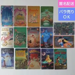 〓バラOK〓 カード ステッカー シール ディズニーストア プリンセス アラジン