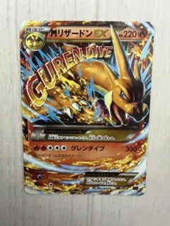 2026年最新】mリザードンEX urの人気アイテム - メルカリ
