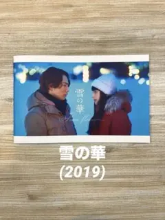 中条あやみ　2015 カレンダー　未開封