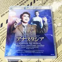 宝塚 blu-ray アナスタシア ANATASIA THE MUSICAL