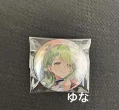 2026年最新】セレスファウナの人気アイテム - メルカリ