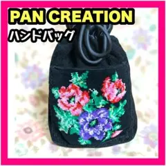 PAN CREATION ハンドバッグ パンクリエーション トートバッグ 黒