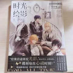 Item thumbnail for item 094d72c2-29e9-44df-b9c8-cef12ddde2e4