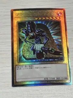 遊戯王　ブラックマジシャン　レリーフ　QCCU-JP001