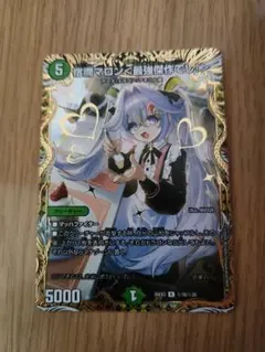 宿禰マロン 最強傑作でし！ シークレット シク - メルカリ