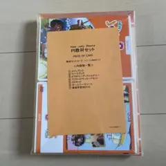 2026年最新】教材 eccジュニアの人気アイテム - メルカリ