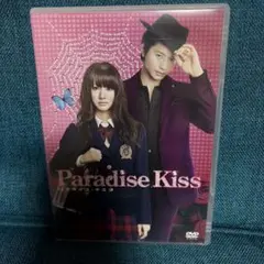 DVD パラキス「Paradise Kiss」act.1・act.2 矢沢あい - メルカリ