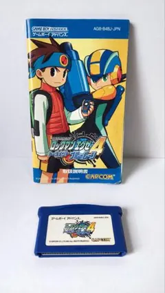 ロックマンエグゼ4 トーナメントブルームーン GBAソフト 取扱説明書有