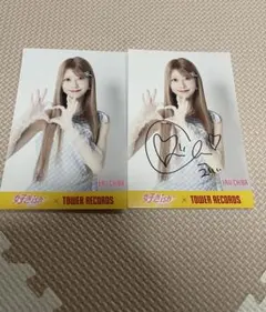AKB48 好きish タワーレコード 直筆サイン ポストカード 千葉恵里