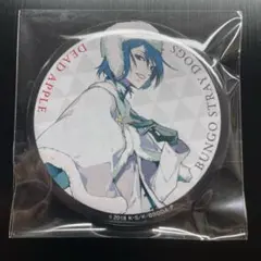 文豪ストレイドッグス　フョードル　映画　特典　缶バッジ　最安値 2025年最新】文豪ストレイドッグス 映画特典 缶バッジの人気アイテム