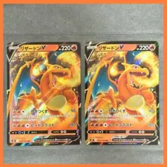 2026年最新】カード名：リザードンV ポケモンカードゲームの人気