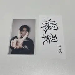 M!LK佐野勇斗 爆裂愛してる／好きすぎて滅 東京バクステトレカ・特典ステッカー