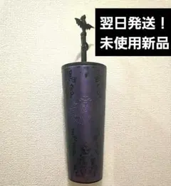 【海外限定】ホーンテッドマンション スターバックス タンブラー