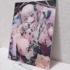 にじさんじ 魔界ノりりむ アクリルパネル 誕生日グッズ 2022