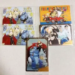 鋼の錬金術師　ハガレン　ウエハース　エド　アル　ウィンリィ　ホムンクルス