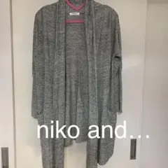 niko and…ロングカーディガン