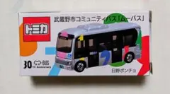 2026年最新】ムーバスの人気アイテム - メルカリ