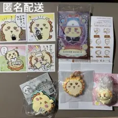 ちいかわ シーサーセット（ステッカー、キーホルダー、カード、マグネット）