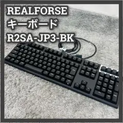 リアルフォース　キーボード　R2SA-JP3-BK　AGAZ07　東プレ