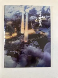 SnowMan滝沢歌舞伎ZERO THEMOVIE 2020