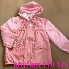 anyfam 110 120 上着　マンパ