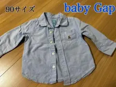 baby Gap 90サイズ　ブルー　シャツ
