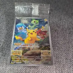 ポケモンSV 早期購入特典 プロモ みんなでぼうけん 001/SV-P