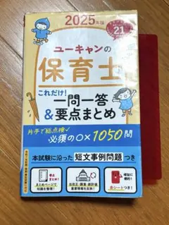 にみり様専用です❁.*・゜