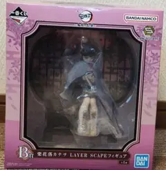 鬼滅の刃 栗花落カナヲ LAYER SCAPE フィギュア １番くじB賞
