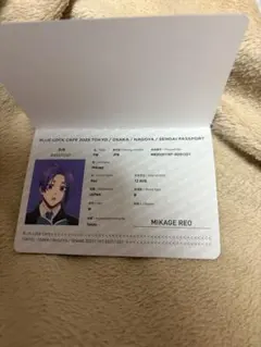 ブルロ　カフェ　玲王　パスポート風