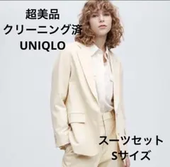 美品 ユニクロ UNIQLO クリーム色 ベージュ セットアップ Mサイズ