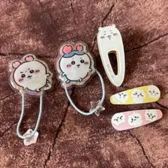 ちいかわ♥︎ヘアアクセサリーセット