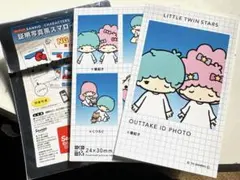サンリオ　証明写真風　スマロイド　リトルツインスターズ