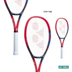 vcore pro97 ブイコアプロ97 グリップ2 3本セットとバッグ - メルカリ