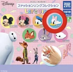 ディズニーで付けると可愛い♡ デイジー　ファッションリング