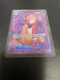 ヴィンスモーク・レイジュ　SPパラレル EP03-031 ワンピースカードゲーム