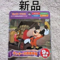 2026年最新】ディズニーファミリーダンスパーティーの人気アイテム
