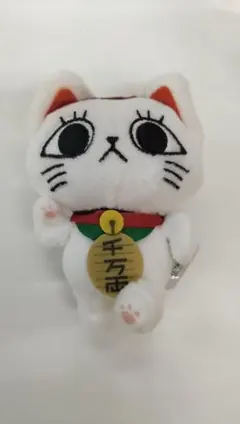 ダンダダン　ターボババア(招き猫)がいっぱいマスコット