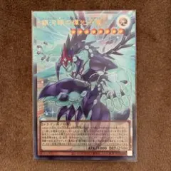 遊戯王 リミットオーバーコレクション ザ ヒーローズ 増殖するクリボー