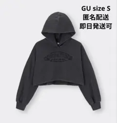 GU スウェットクロップドパーカ　Sサイズ 一度使用のサムネイル
