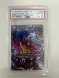 ワンピースカード ゾロ十郎 SR SP(スペシャルカード) PSA10 - メルカリ