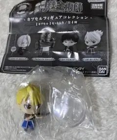 鋼の錬金術師　カプセルフィギュアコレクション