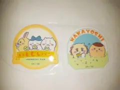 ちいかわ グミ ステッカー シール ハチワレ うさぎ くりまんじゅう シーサー