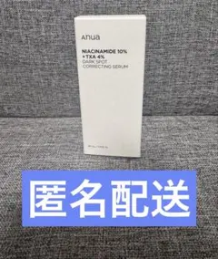 anua アヌア　美容液　ナイアシンミド　セラム