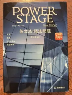 2026年最新】power idiomsの人気アイテム - メルカリ