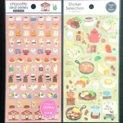 ちょこっとシール　デザインシール　純喫茶　軽食　猫の喫茶店