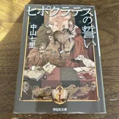 Item thumbnail for item a0265a77-b847-4f31-bf80-bd3230cec2e1