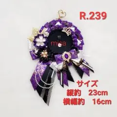 【オーダー】 痛ロゼット 白 × 紫 × 黒 痛バ　リボン　桜　カラー変更無料