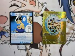 2026年最新】ラッキーダーツデッキの人気アイテム - メルカリ