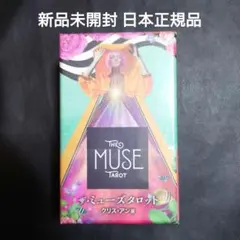 新品未開封 初回限定盤 MALICE MIZER/オ・ルヴォワール ヴィジュアル